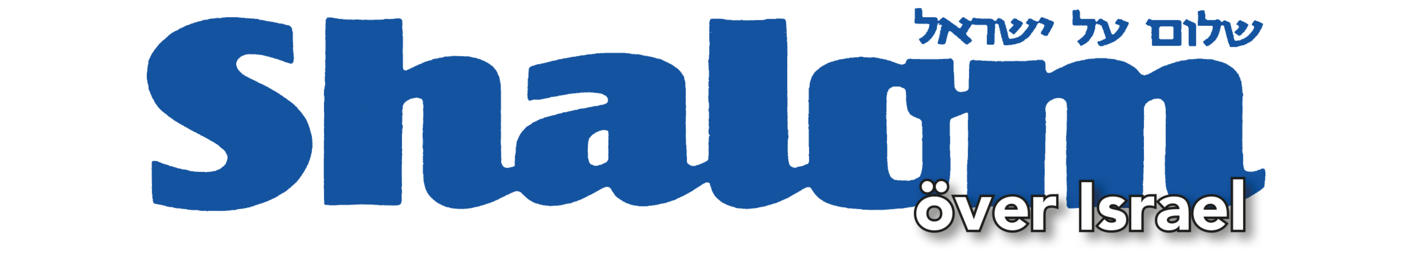 Shalom över Israel logotyp
